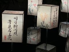 -苏城小院·园林精致苏州菜(斜塘老街店)