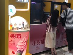 门面-麦当劳(凯德广场店)