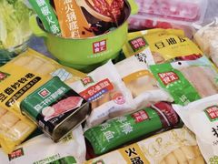 -锅圈食汇火锅烧烤食材超市(枫林三路店)