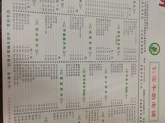 菜单-仁信双皮奶(东川路店)