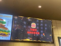 -汉堡王(定州大世界店)