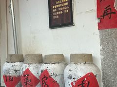 -红尘再(安昌古镇店)