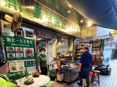 -万利洪记粉面美食