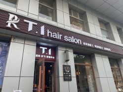 -T.1 hair salon烫染接发