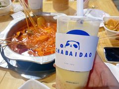 -袁记串串香(墨河南岸店)