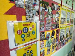 -迷彩鹿少儿美术基地(西直门店)