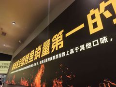 -烤匠麻辣烤鱼(万象城店)