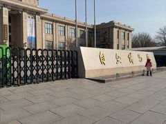 -国家自然博物馆