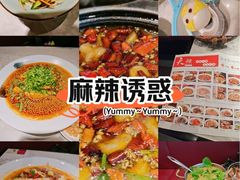 -天辣(金桥啦啦宝都店)