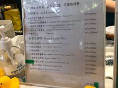 菜单-LINLEE林里·手打柠檬茶(黄浦茂名南路店)