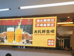 -令狐冲烤鱼·烧菜馆(达明店)