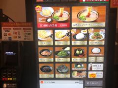 -一蘭拉面(新宿中央东口店)