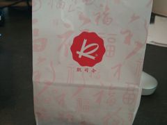-凯司令(蒙自路店)