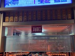 -建新园过桥米线(桃源街店)