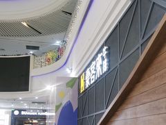 -豪客来牛排(红豆万花城店)