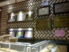 android_upload_pic-百饼园(南后街店)