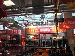 -上品折扣(回龙观店)
