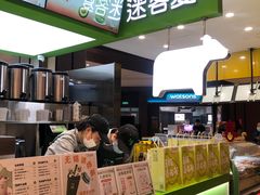 -迷客夏Milksha(无锡苏宁店)