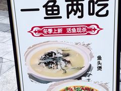 -盐老幺自贡盐帮菜老店