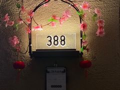 -79号渔船海鲜饭店(宝安店)