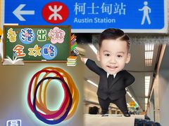 -香港ELEMENTS圆方