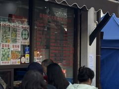 -荣阳楼(山塘街店)