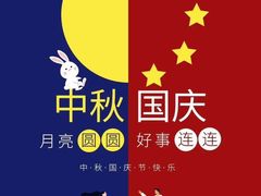 -米特.新派中国菜(锦绣江南店)