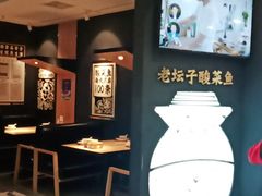 -蜀锦堂·川味现炒(襄阳武商汇店)