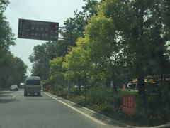 -南戴河国际娱乐中心