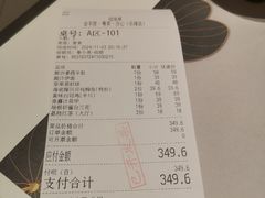 -新兴·金羊座·粤菜点心(乐峰店)