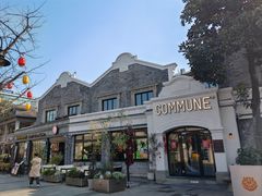 -小城故事·地道宁波味(月湖盛园店)