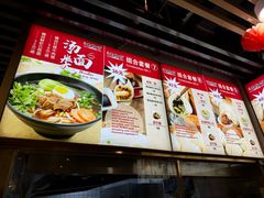 -老胜香包子铺(天津机场店)