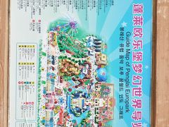 -蓬莱欧乐堡梦幻世界