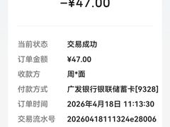 -周门传统竹升面