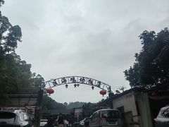 -区海鸡场饭店(石壁店)