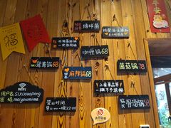 -四喜小胖·北京涮肉(五道营店)