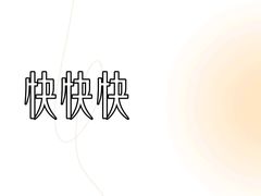 -锅飘飘·东北铁锅炖(雨花客厅店)