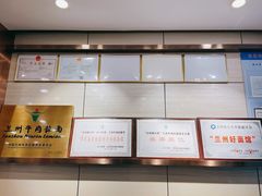 -清真·君乐牛肉面(一只船中街店)