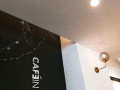 -CAFE'IN精品咖啡体验空间(小寨店)
