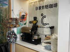 -COMPANION COFFEE小伴咖啡