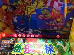 -大玩家超乐场(锦华路万达店)