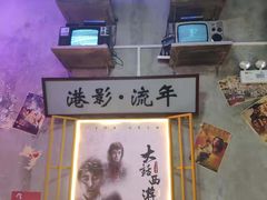 -捞围鲜·港式打边炉(海阳路店)