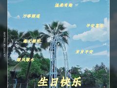 -汇雅温泉