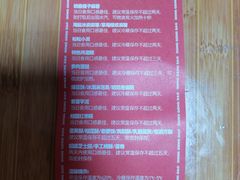 -東更道点心行(利客来店)