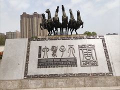 -洛阳周王城天子驾六博物馆