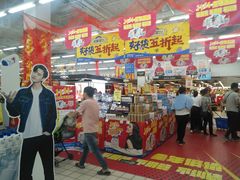 -天河沃尔玛