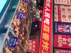 -宫拉拉蒜香炸鸡(正弘城店)