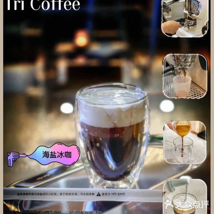 不止咖啡，更是深圳年轻人交流基地[胜利]