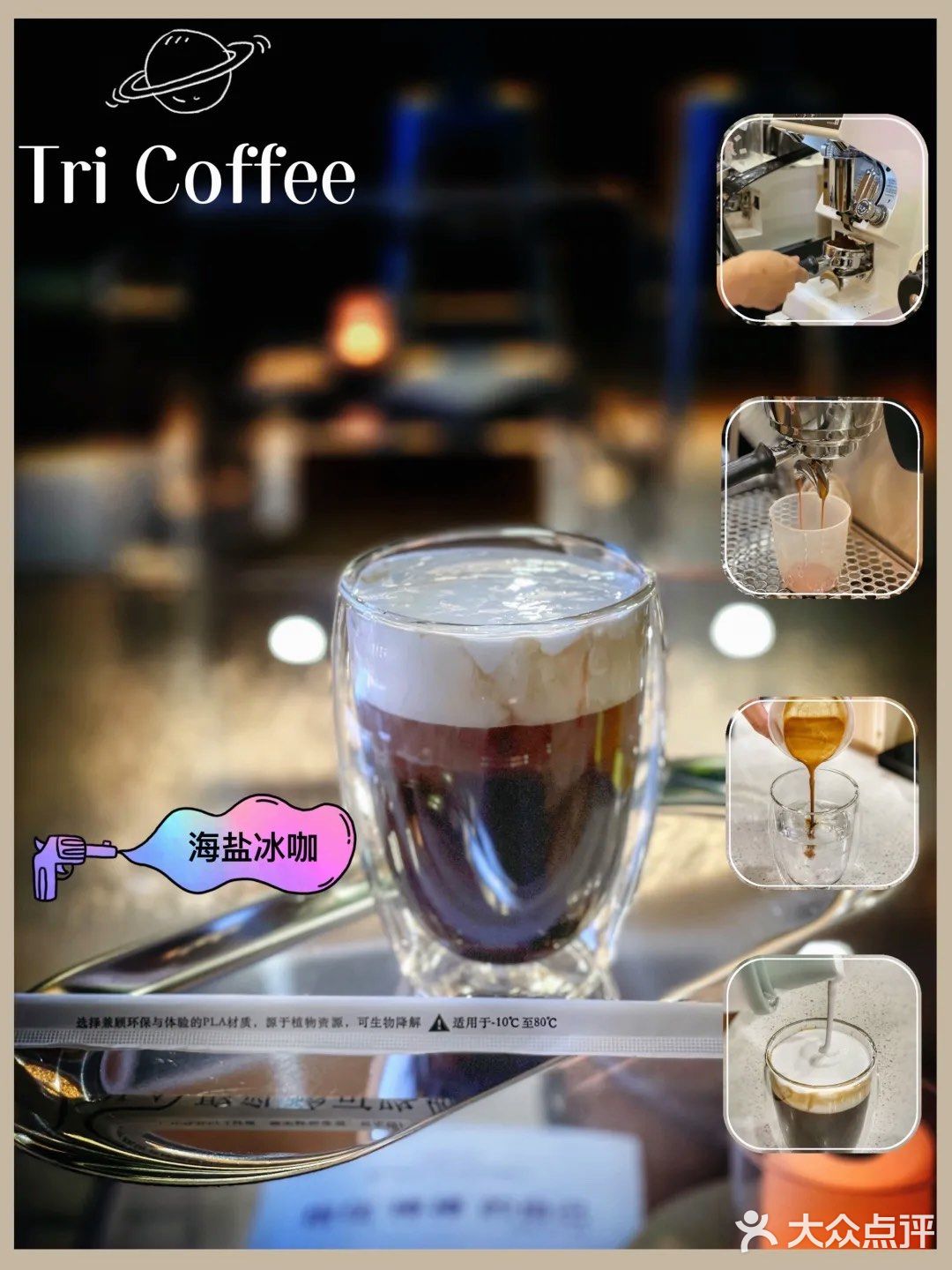 不止咖啡，更是深圳年轻人交流基地[胜利]