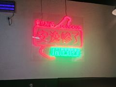 门面-瓜西西重庆火锅(花溪店)